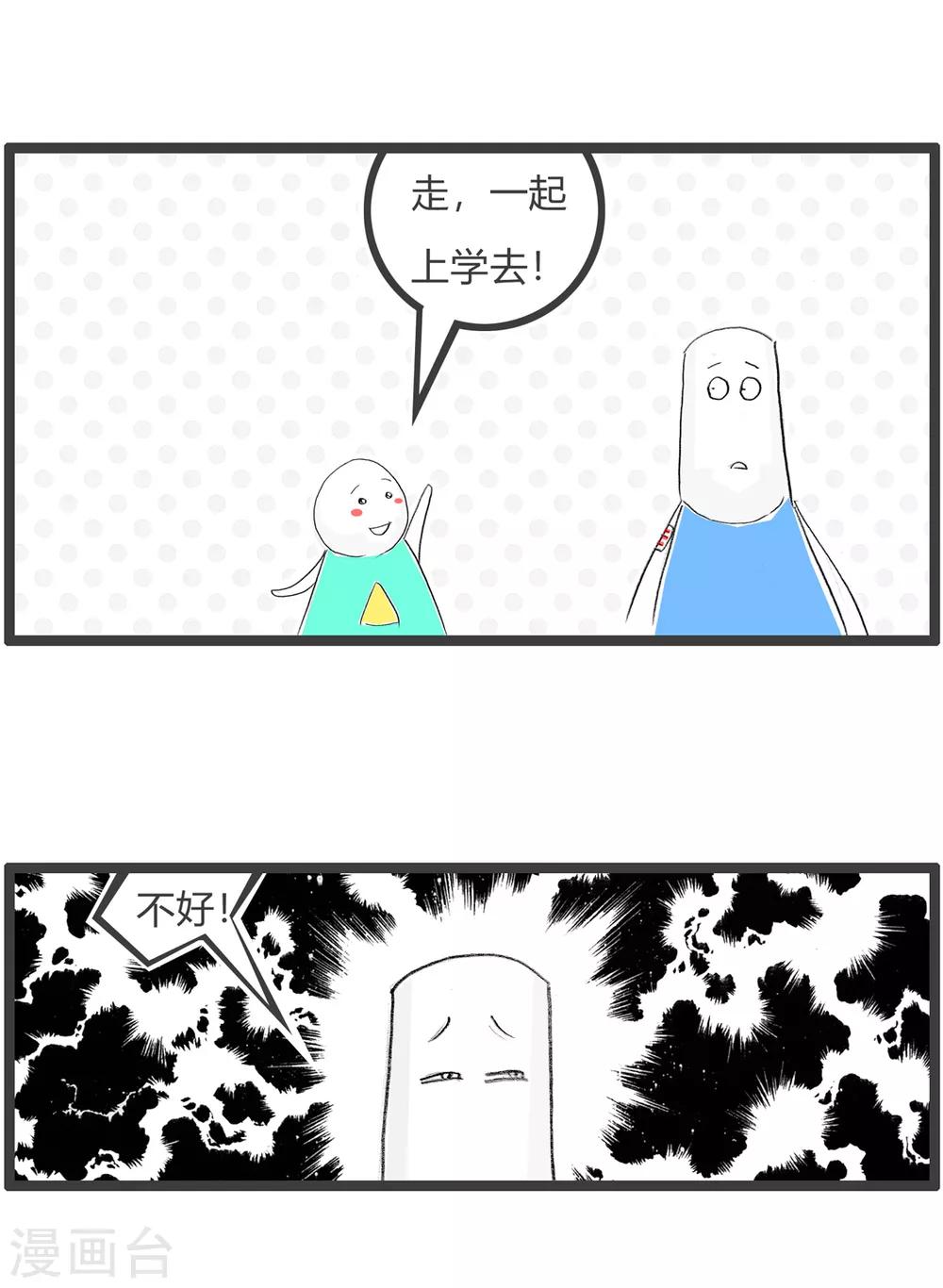 第194话 预警2