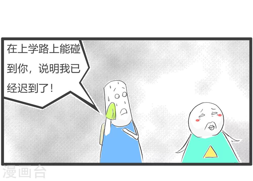 第194话 预警4