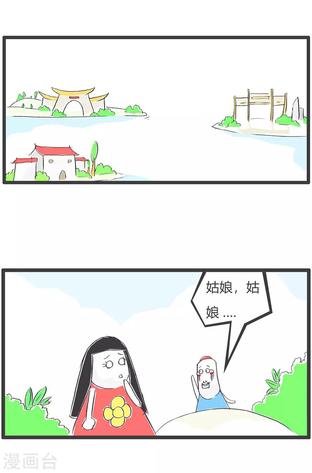 第197话 说说而已1