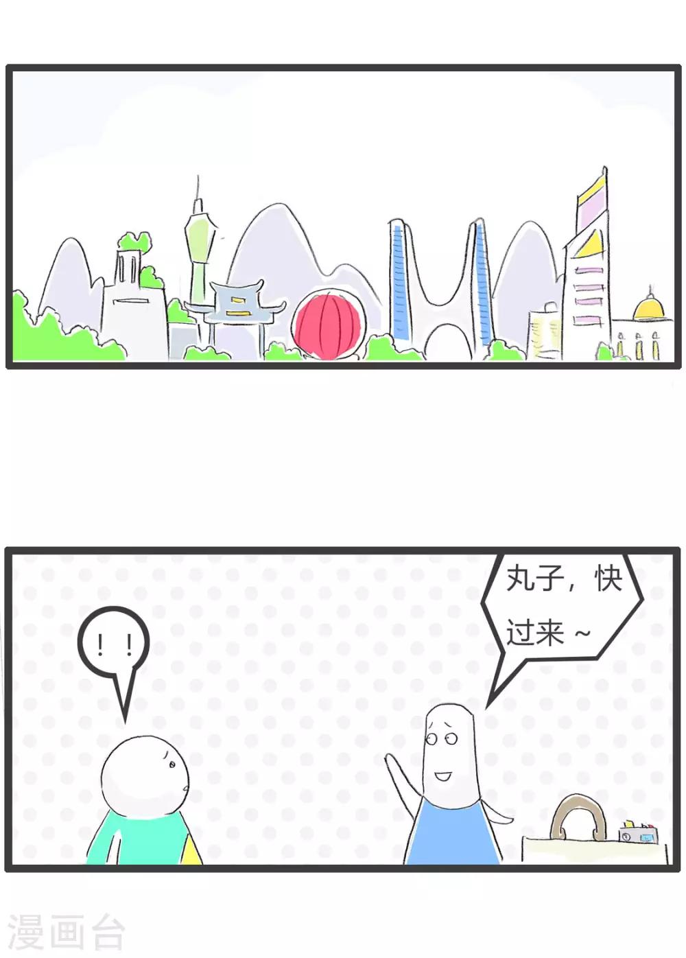 第209话 智商测试1