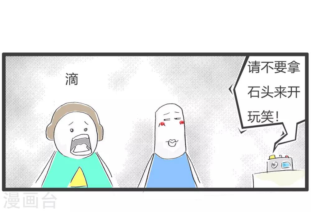 第209话 智商测试4
