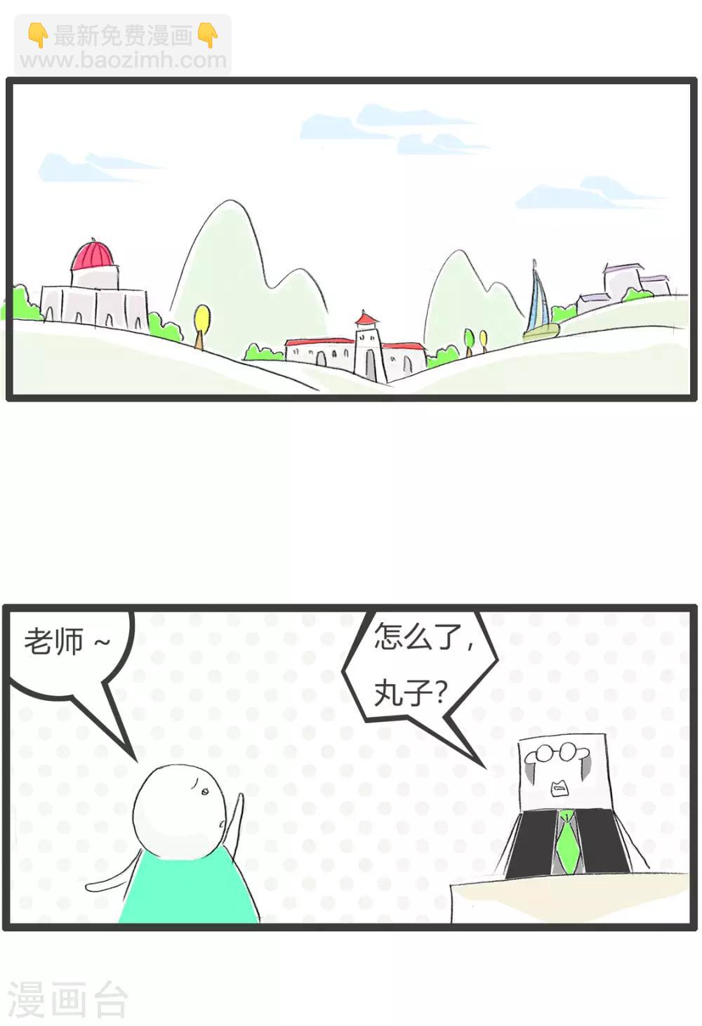 第211话 文明用语1