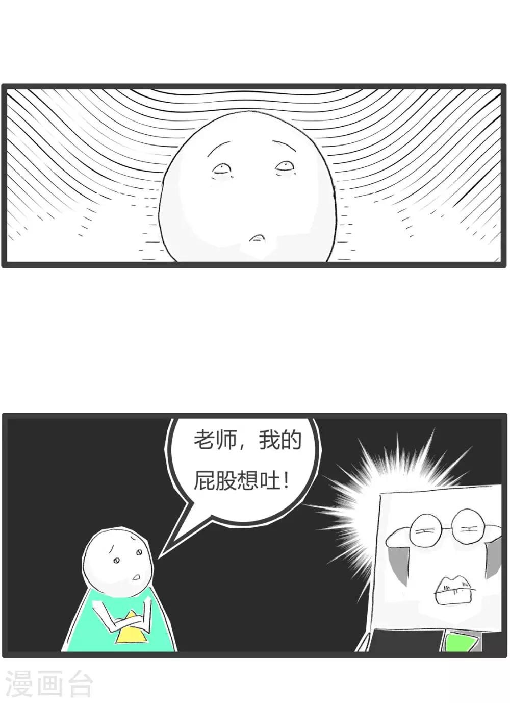 第211话 文明用语3
