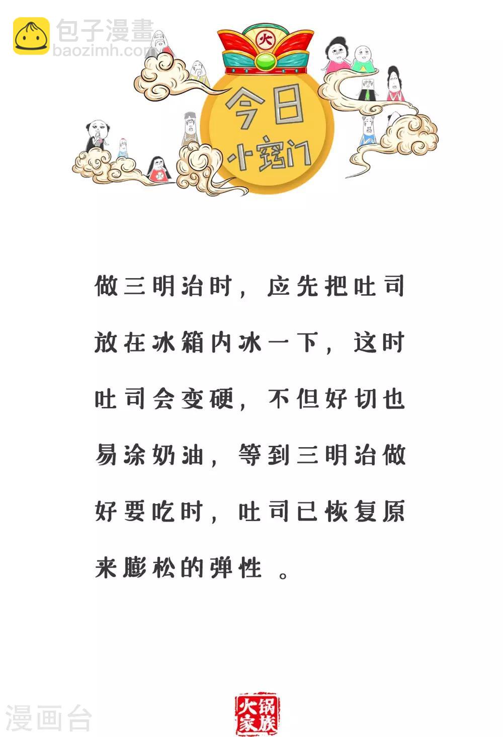 第228话 卖肾5