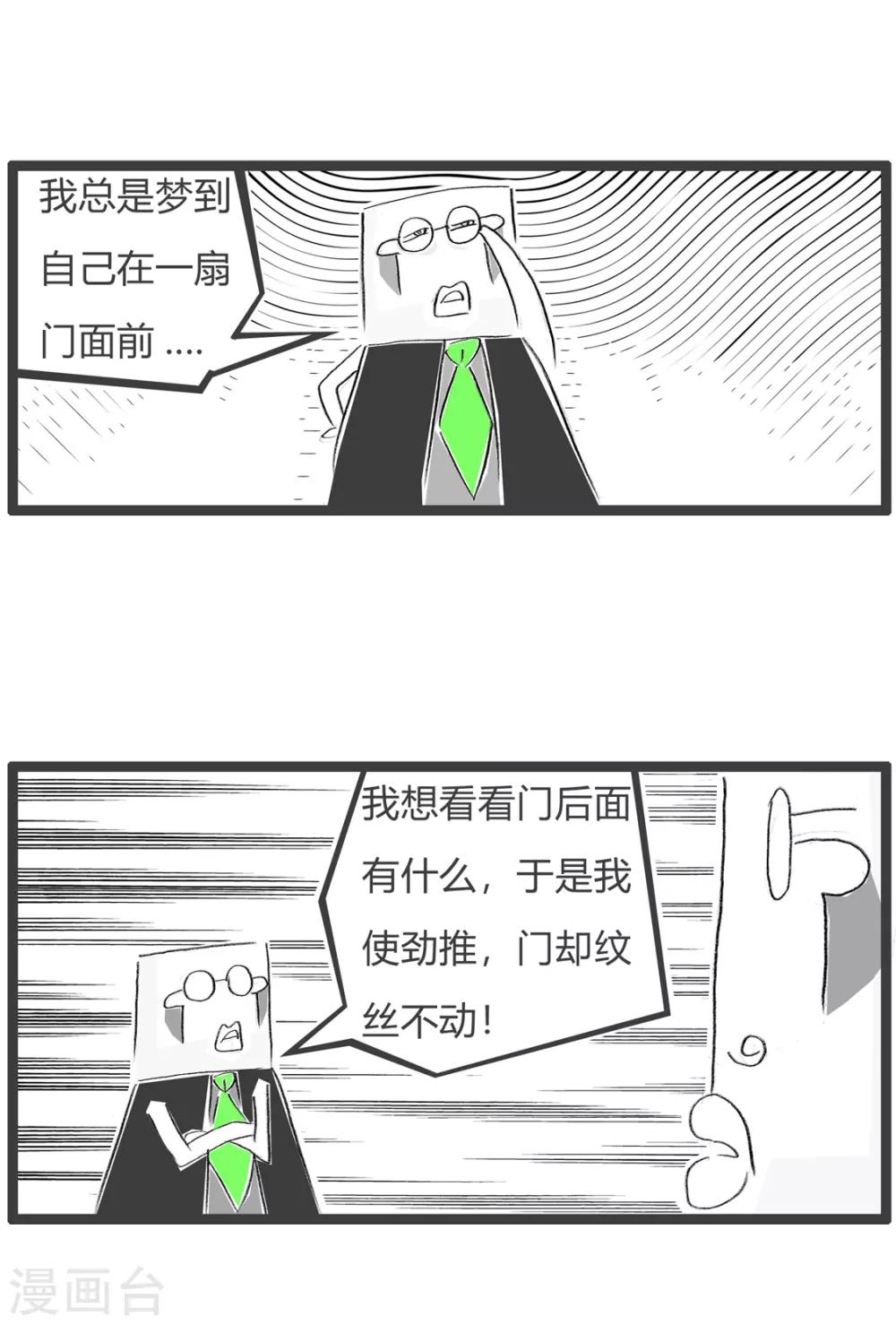 第250话 推和拉3