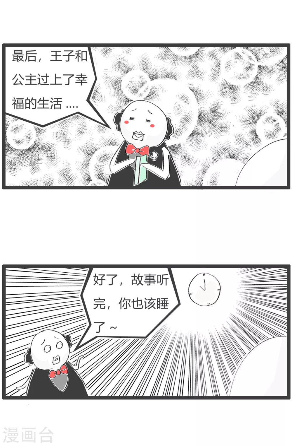 第264话 顺理成章2