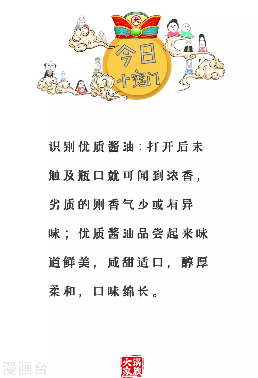 第290话 海啸是什么4
