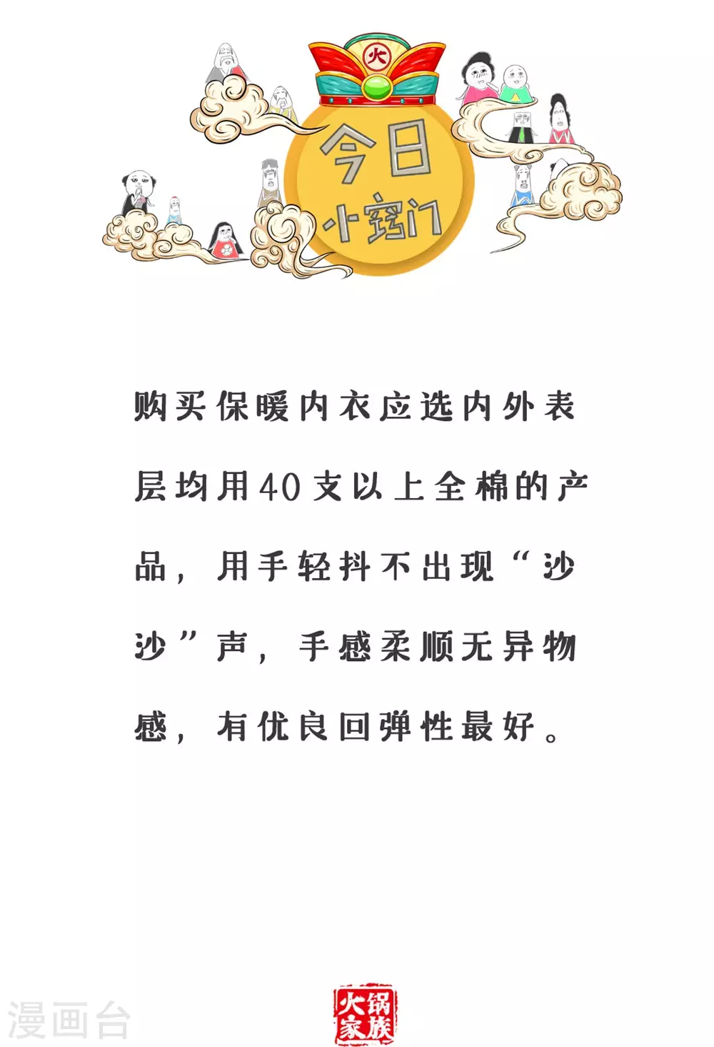 第291话 喜欢一个人5