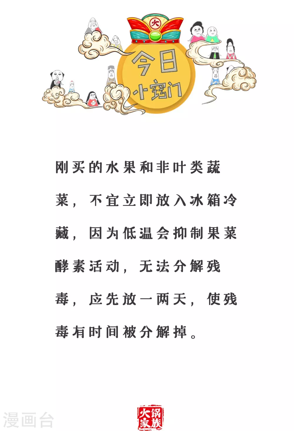 第313话 一套房子4