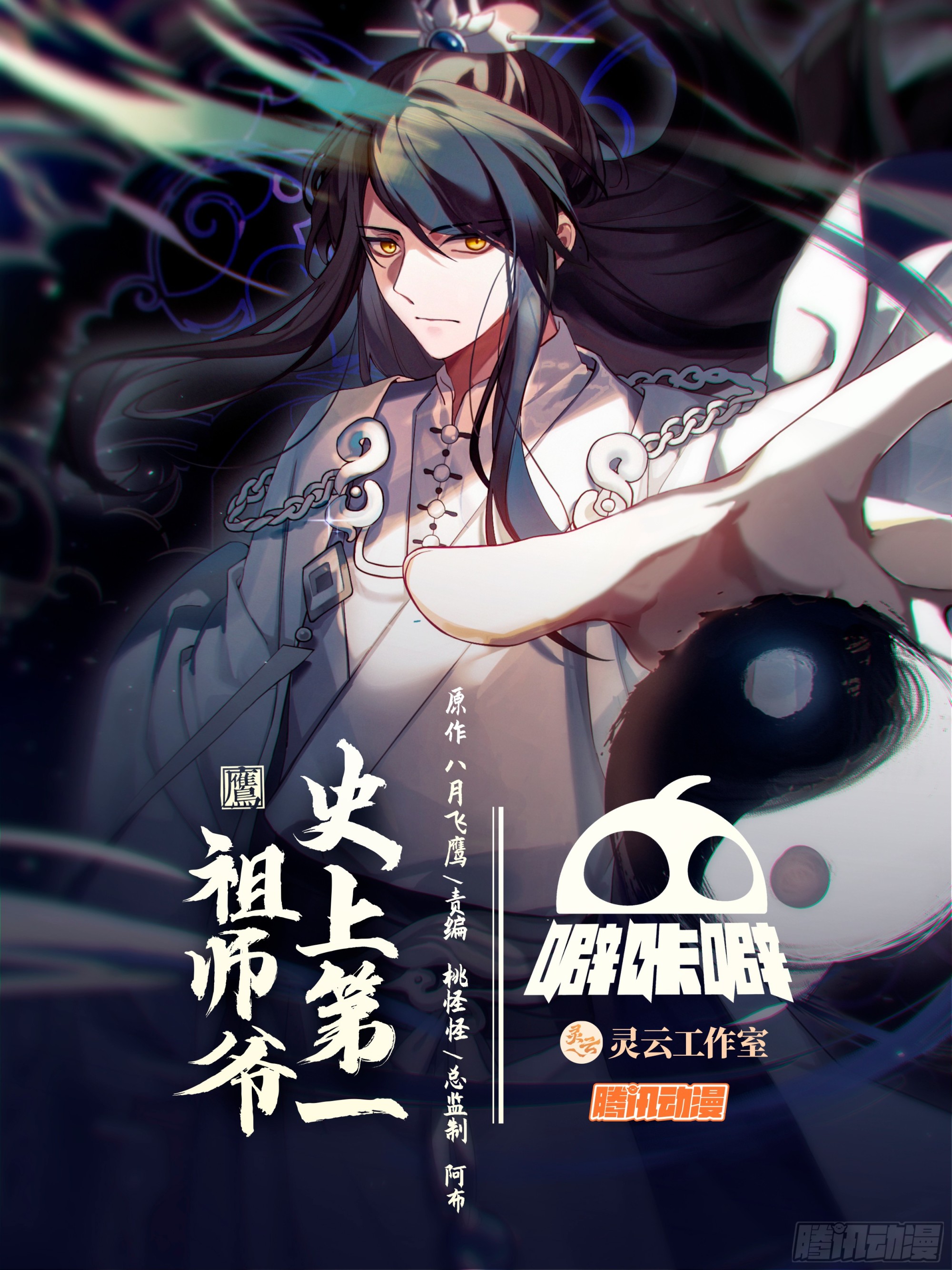 伍拾贰-想好怎么死了么0