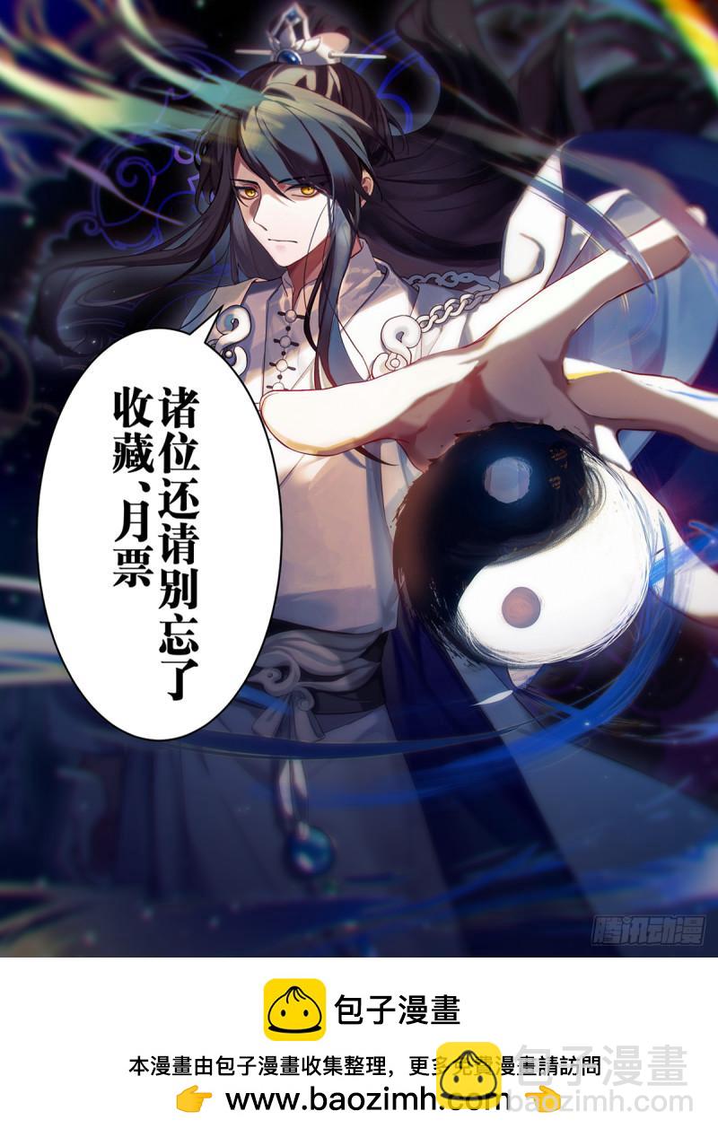 贰佰陆拾捌-这场就交给你了！14