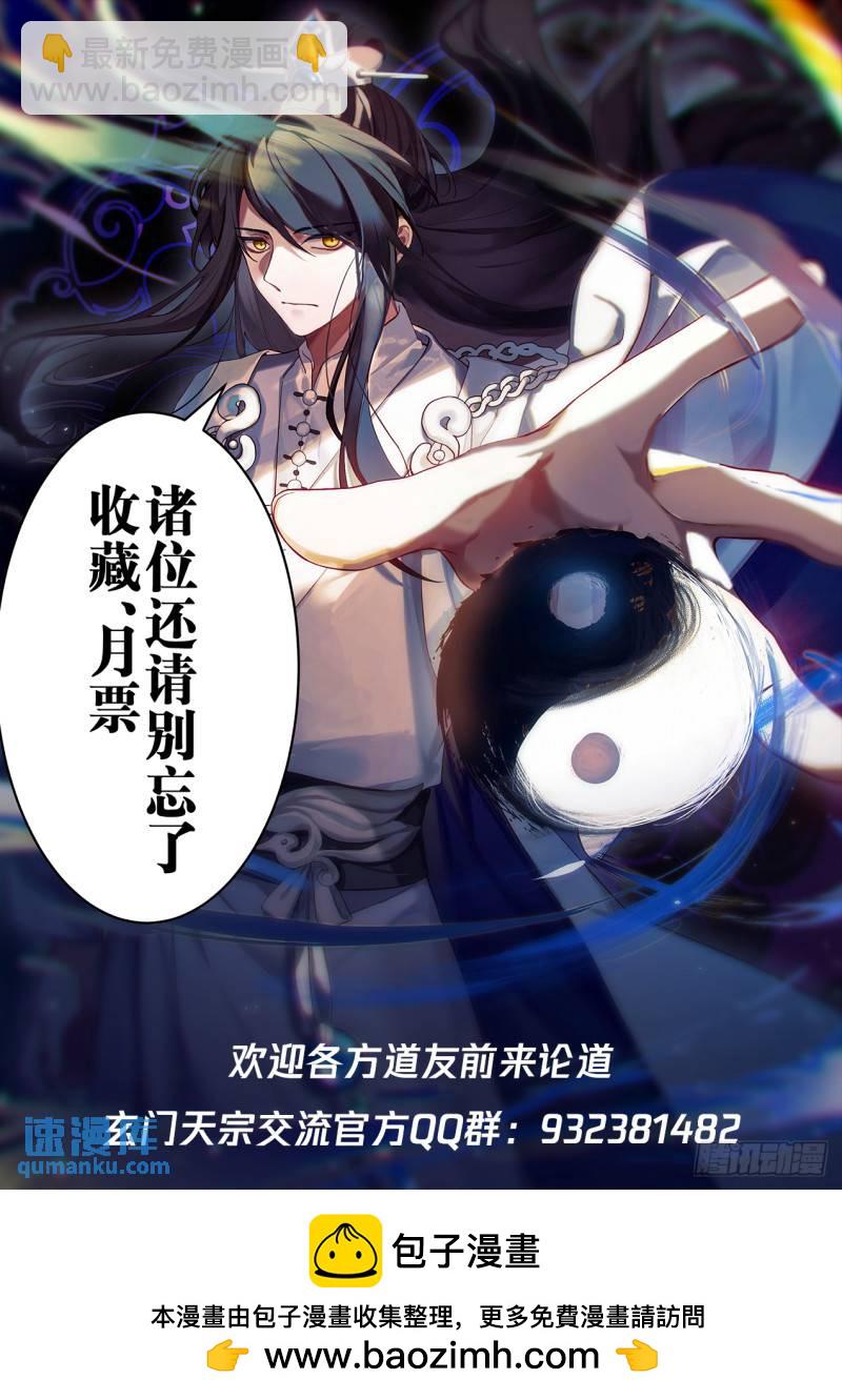 壹佰肆拾壹-庚金虎妖13
