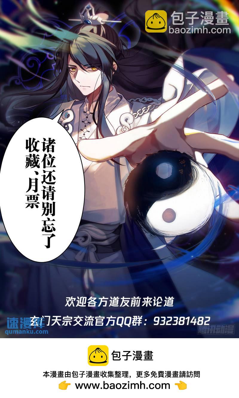 壹佰肆拾捌-元婴大战13