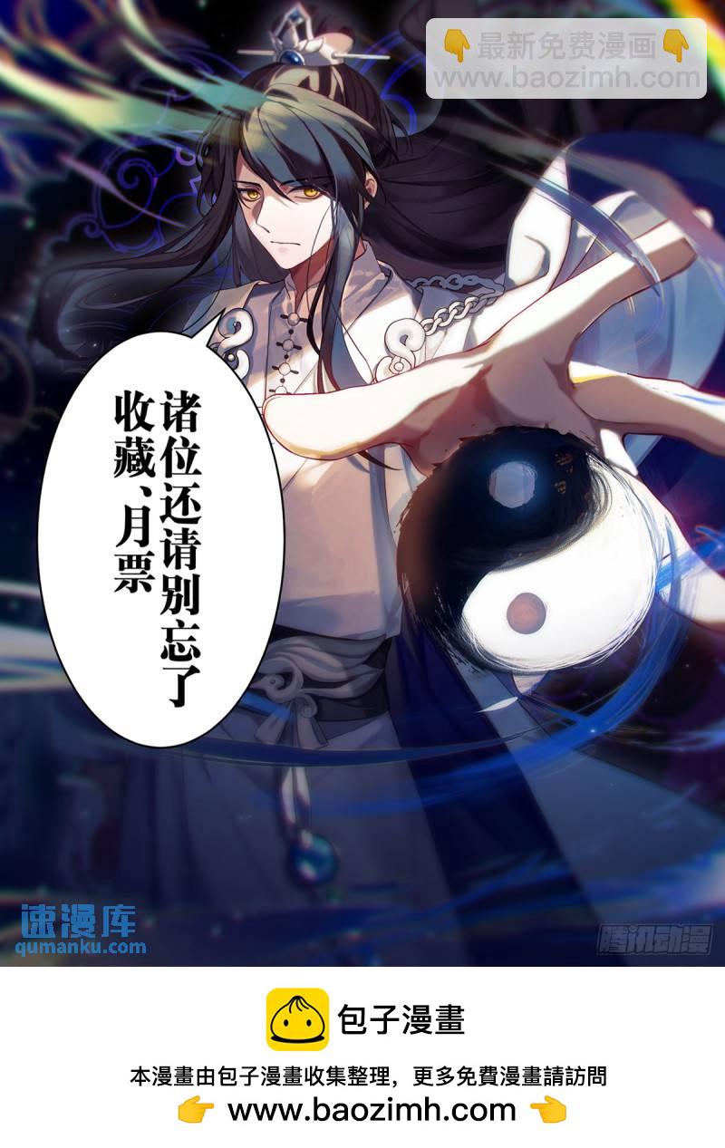 壹佰柒拾陆-援救杨清13