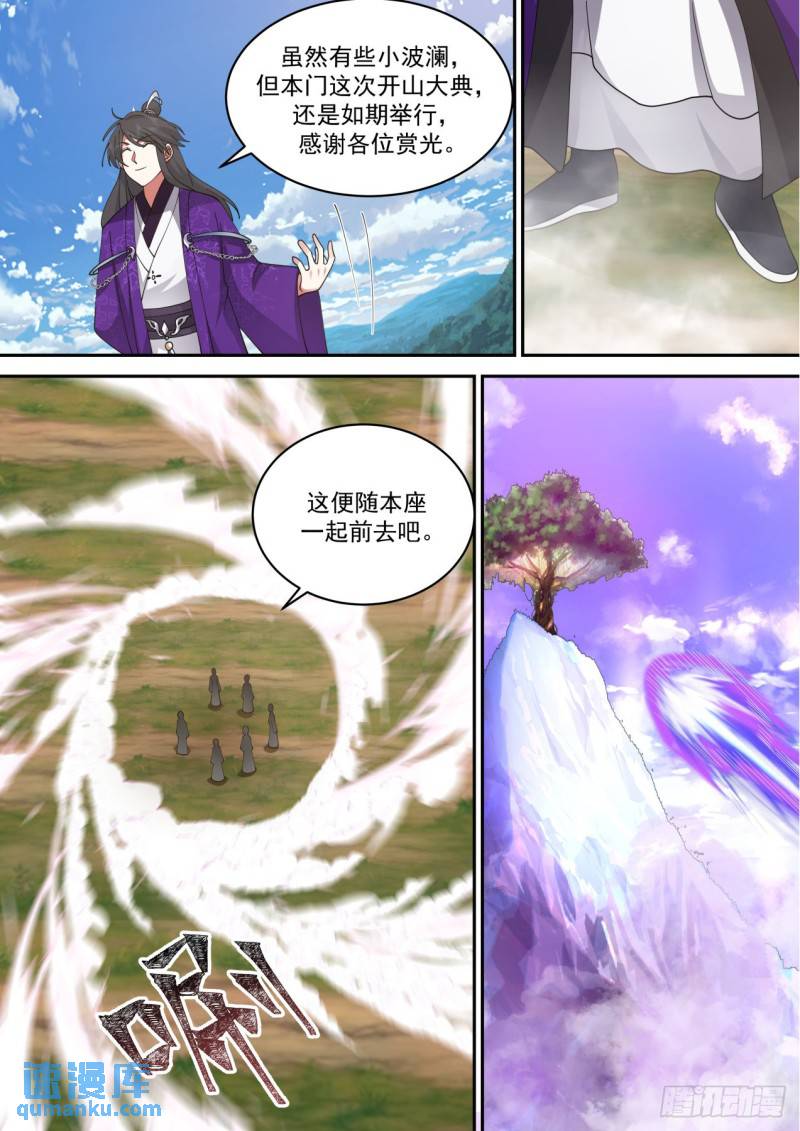 壹佰玖拾壹-拿钱换命9
