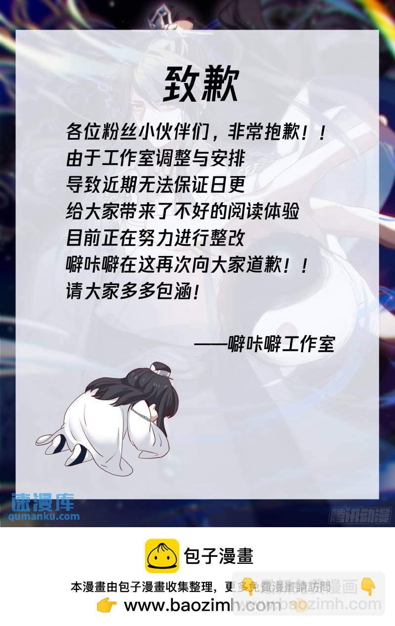 贰佰伍拾捌-有其师必有其徒13