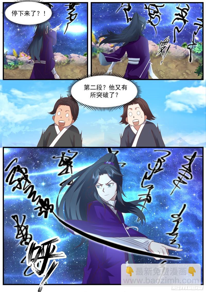 贰佰捌拾贰-下副本要团结2