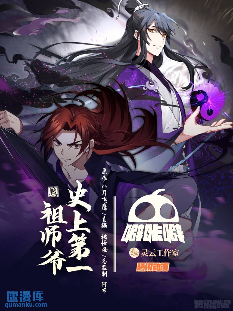 贰佰玖拾伍-好事多磨0