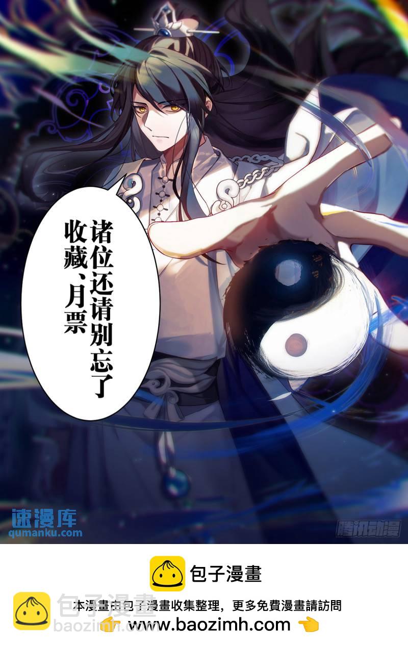 贰佰玖拾伍-好事多磨13