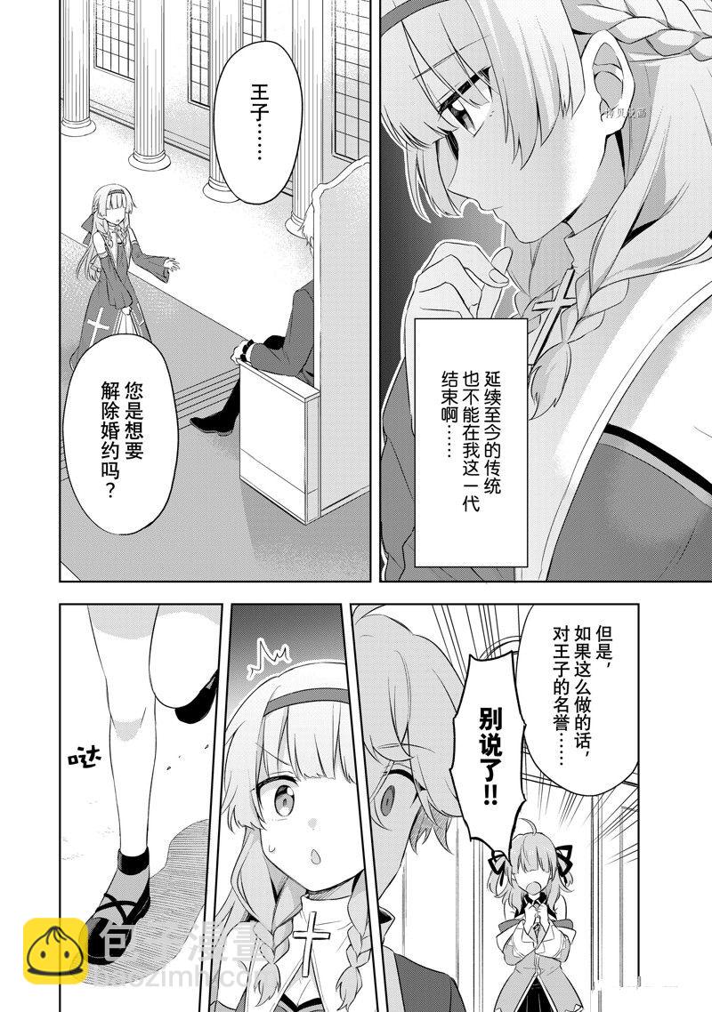 第1.1话12