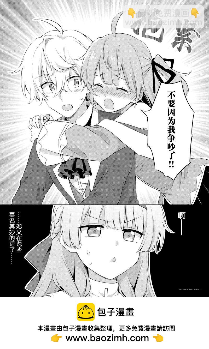 第1.1话13