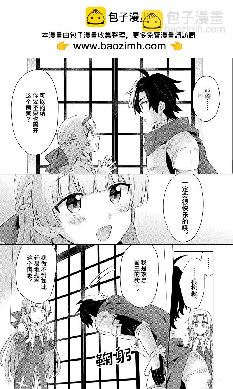 第1.3话1
