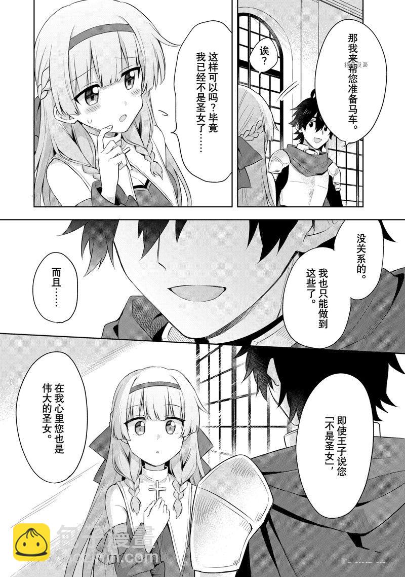 第1.3话4