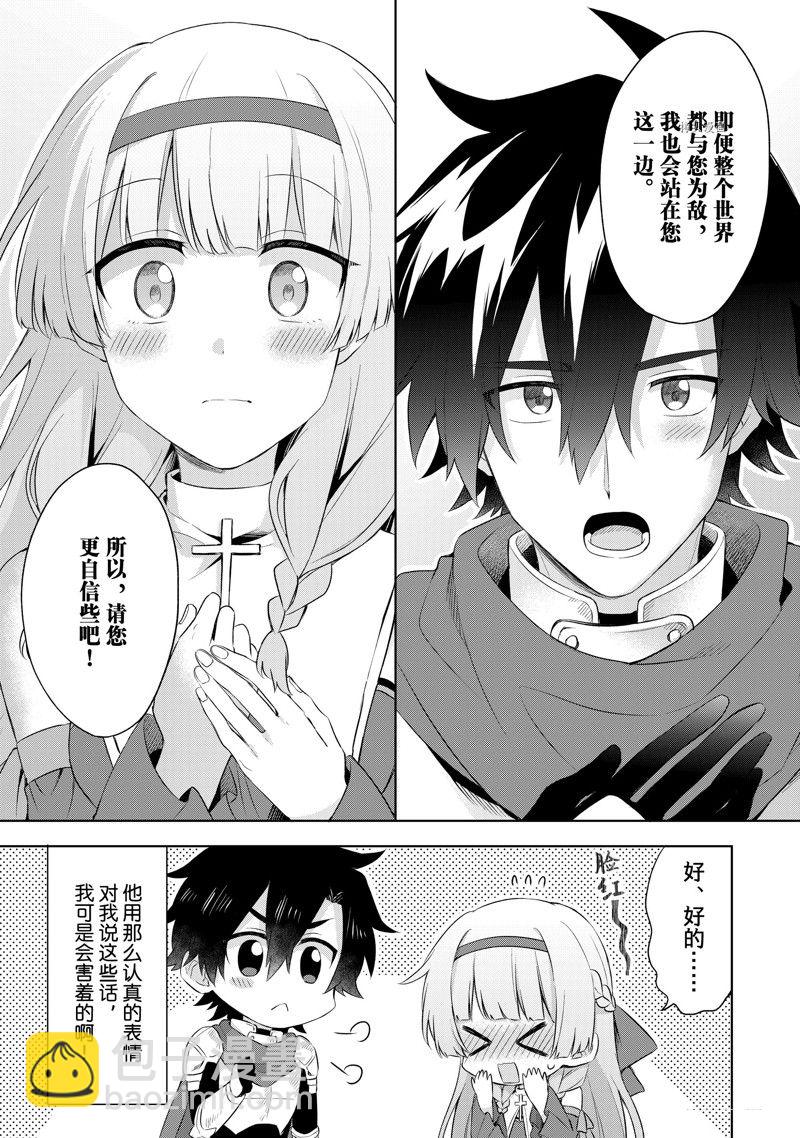 第1.3话5