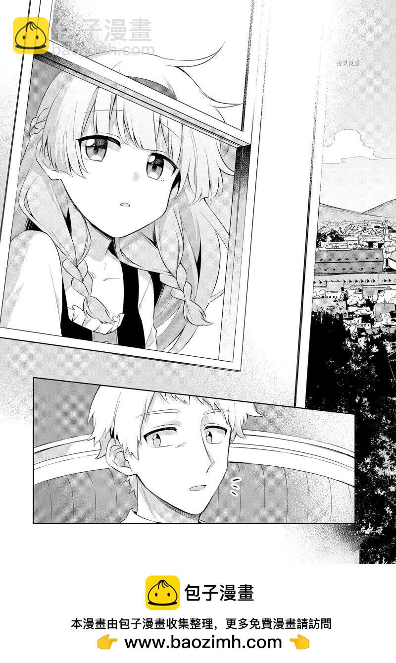 第1.3话9