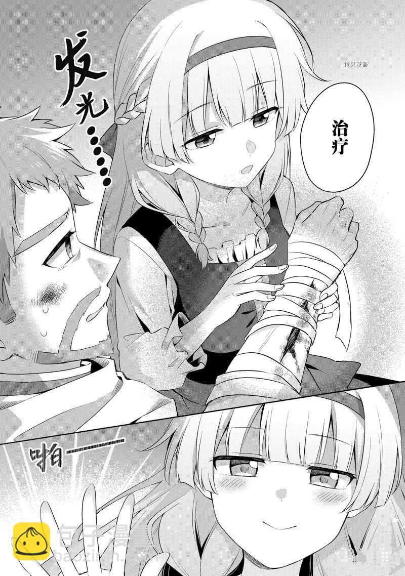 第1.4话6