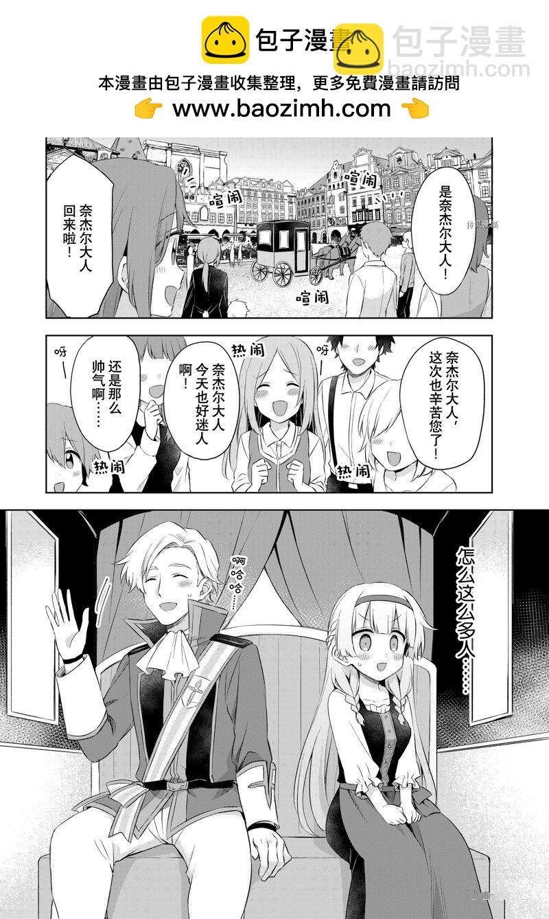 第2.2话1