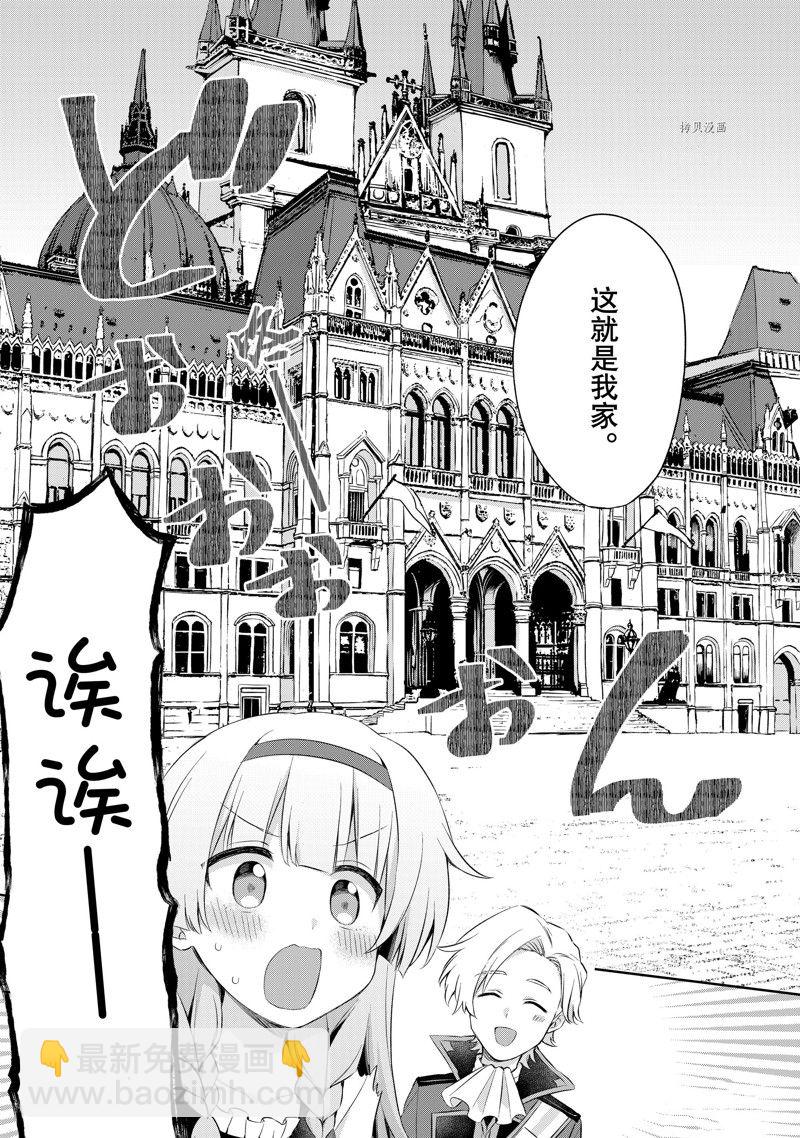 第2.2话4