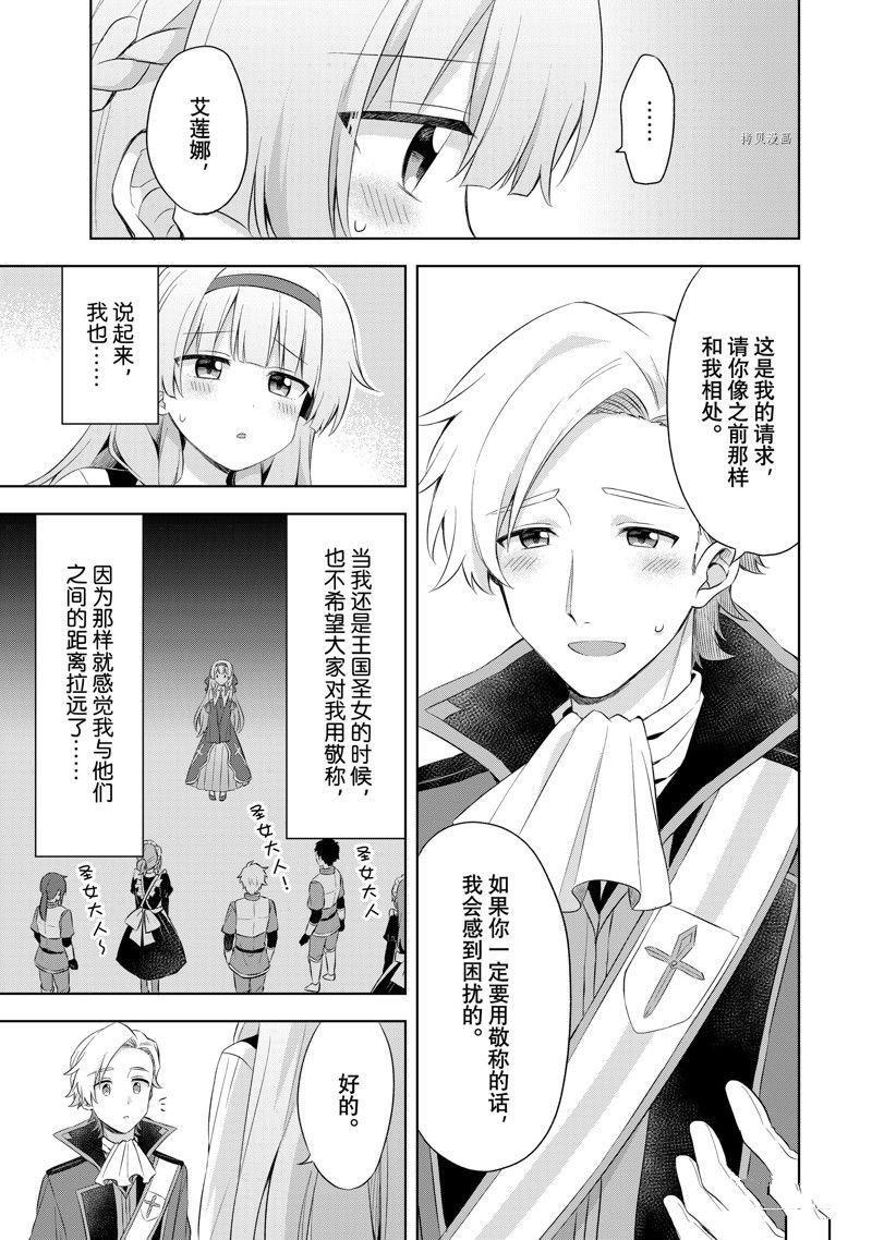 第2.2话8