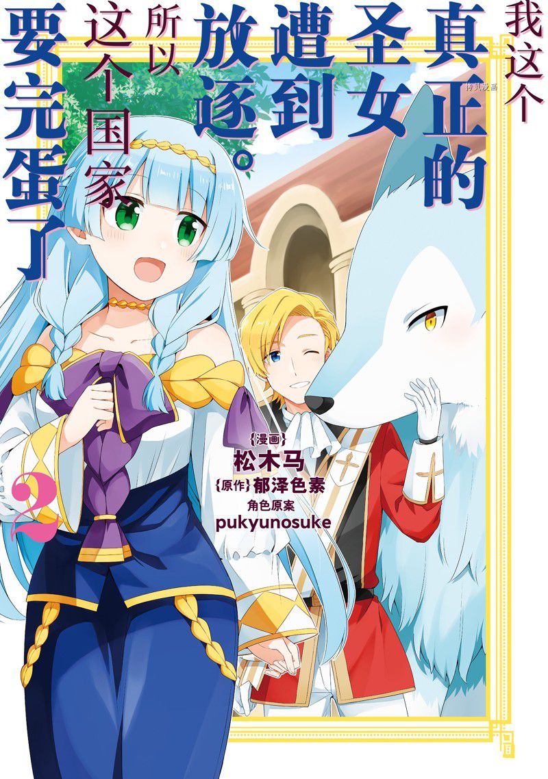 第5.1话0