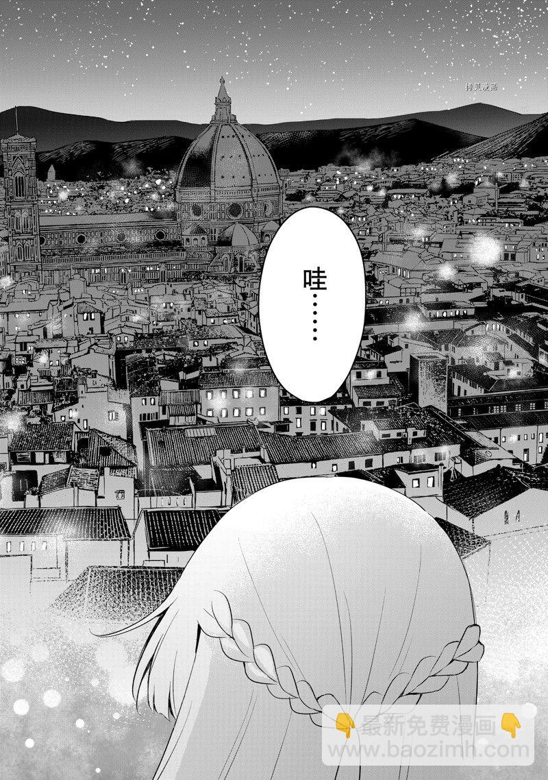 第5.1话10