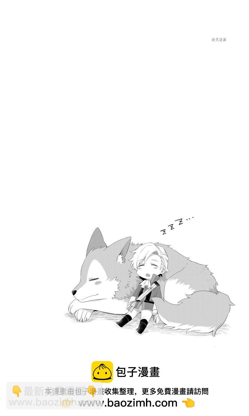 番外12