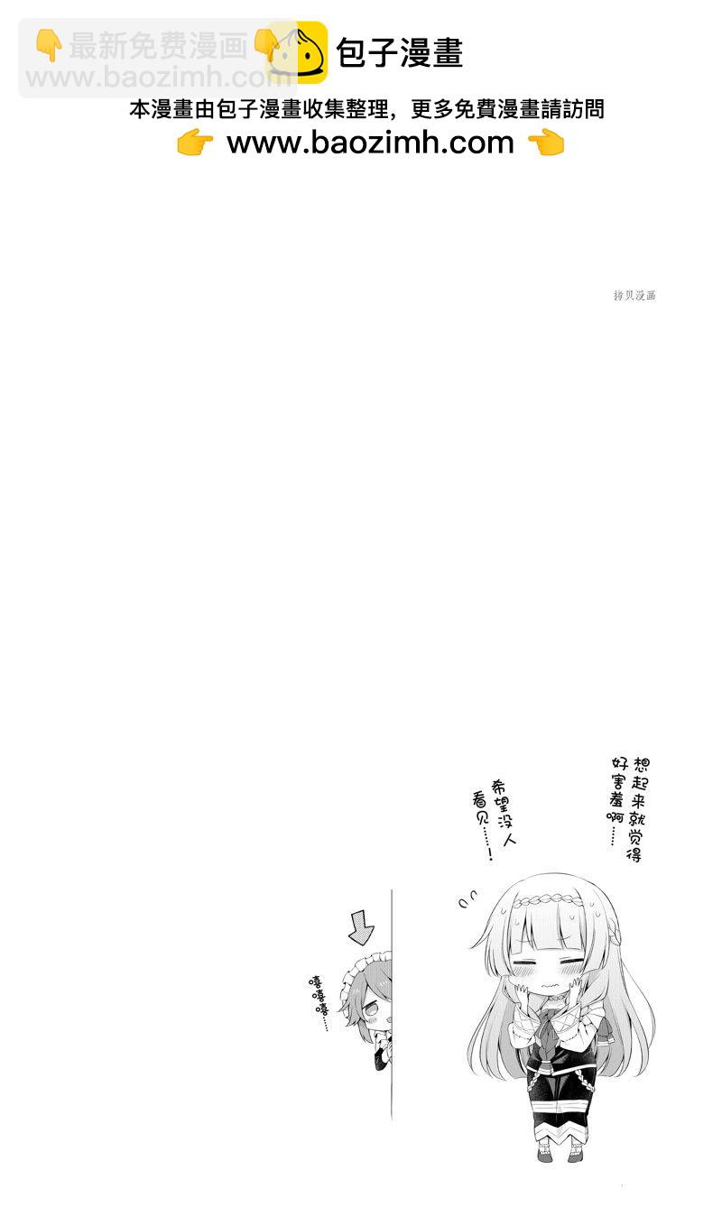 番外41