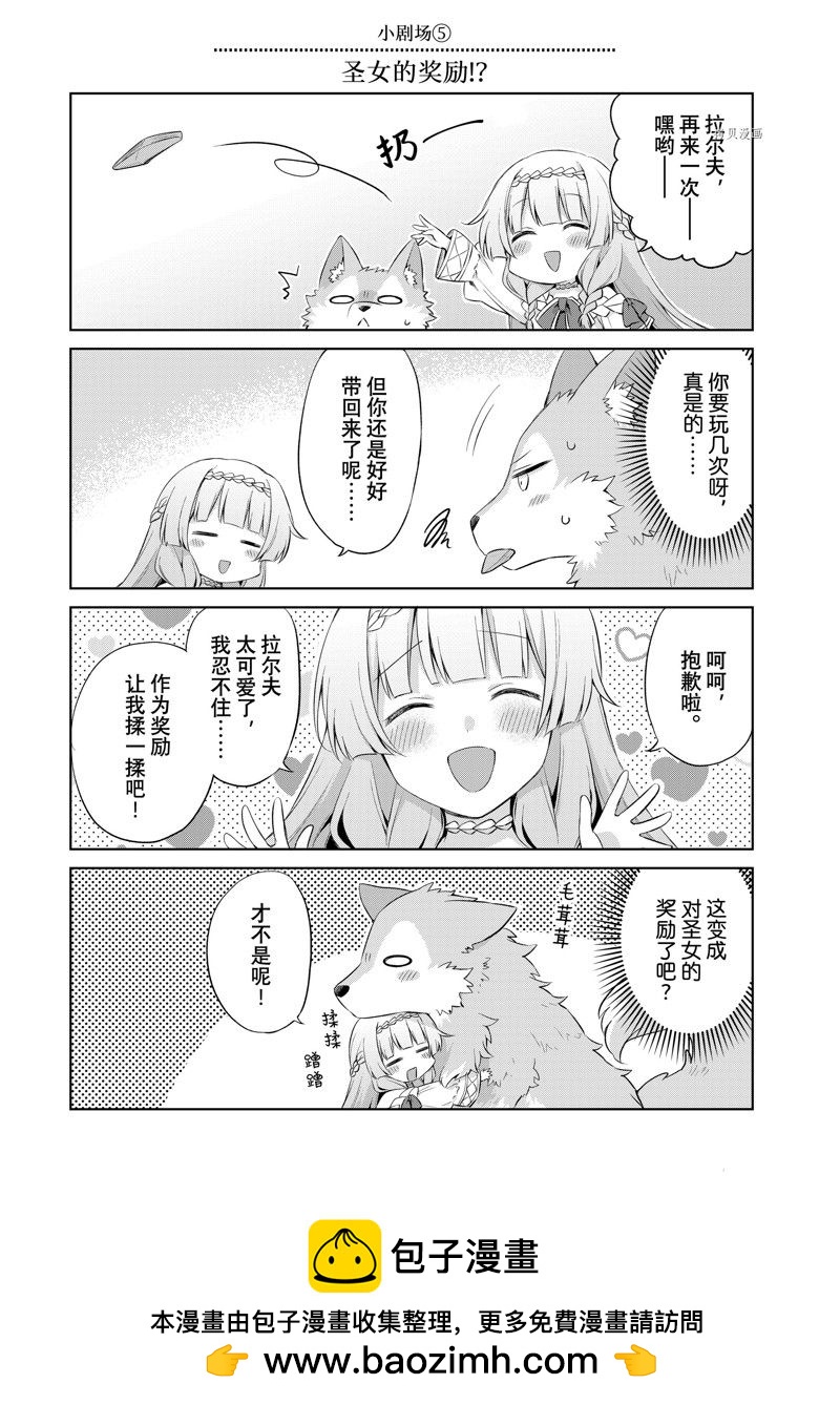 番外50