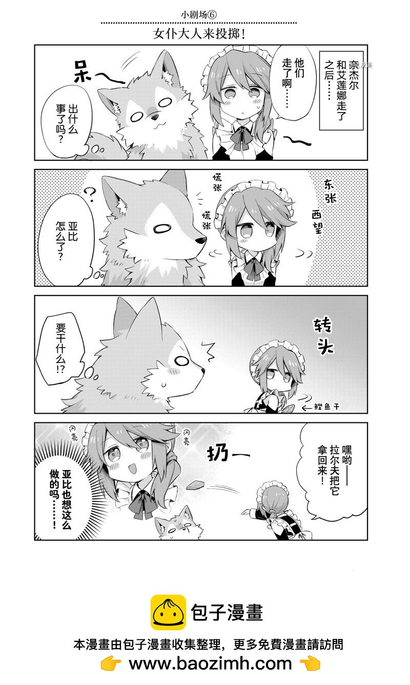 番外60