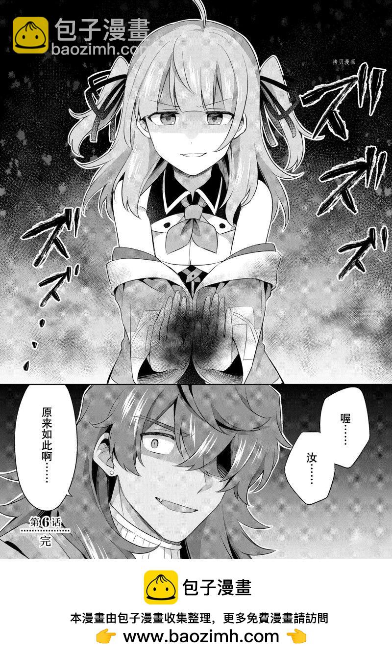 第6.3话9