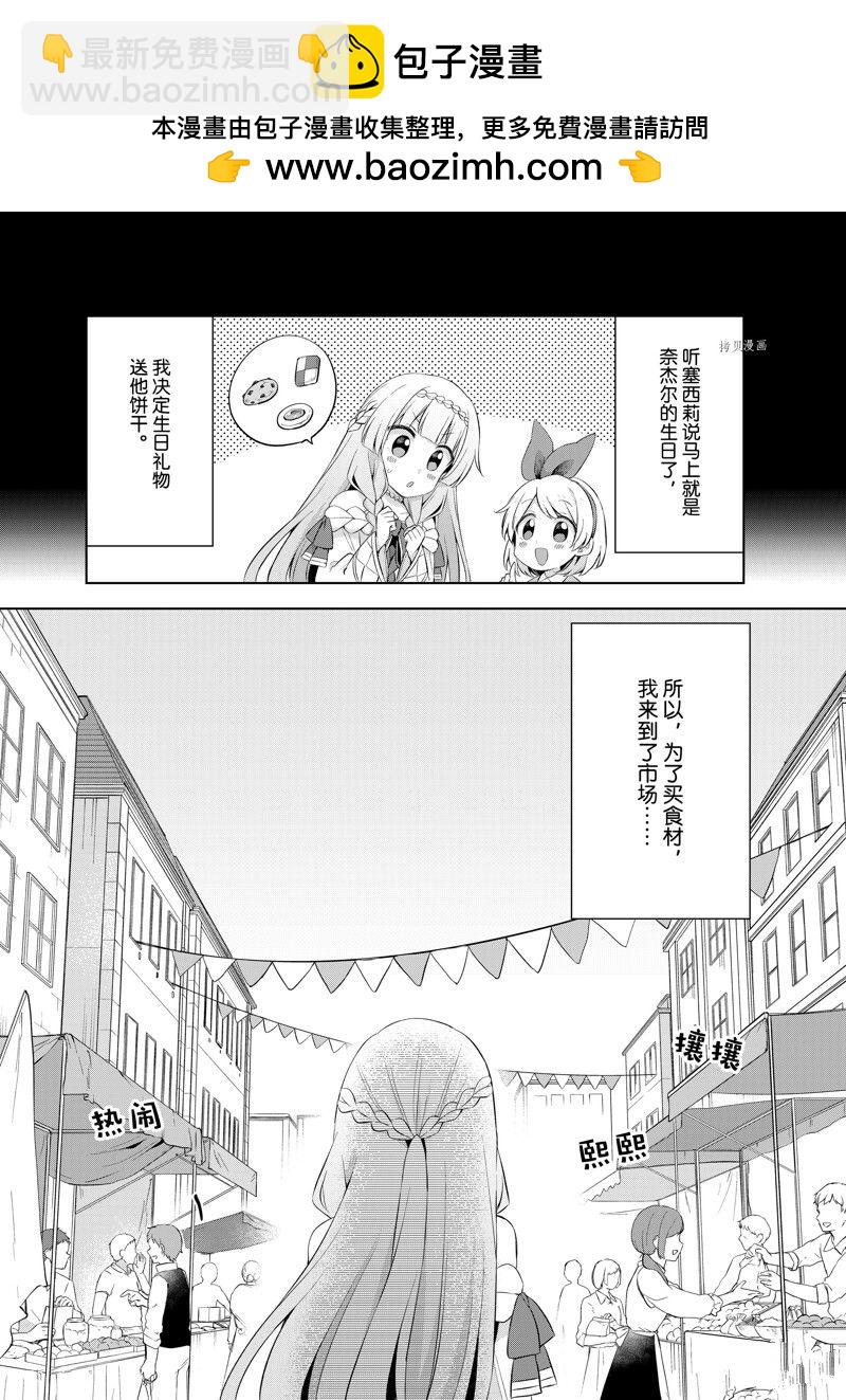 第11.1话1