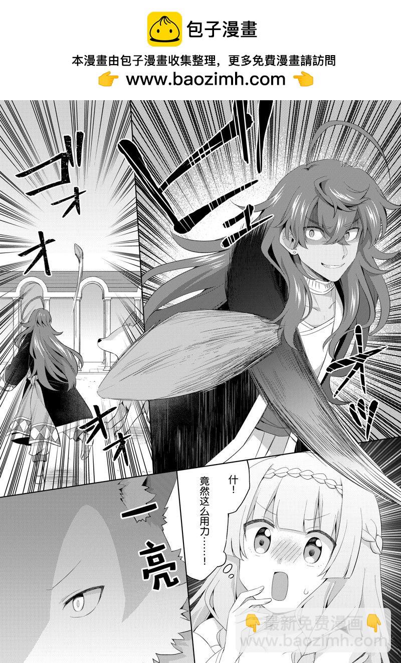 第12.3话1