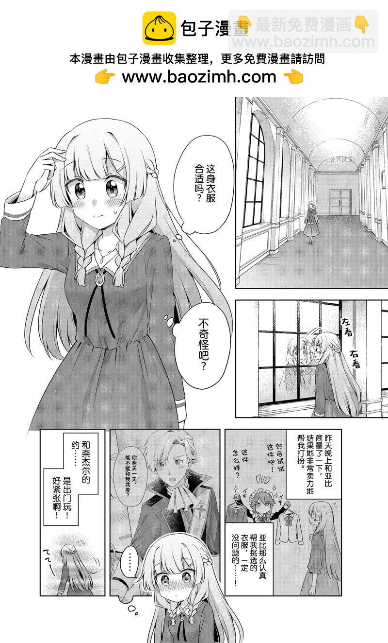第14.1话1