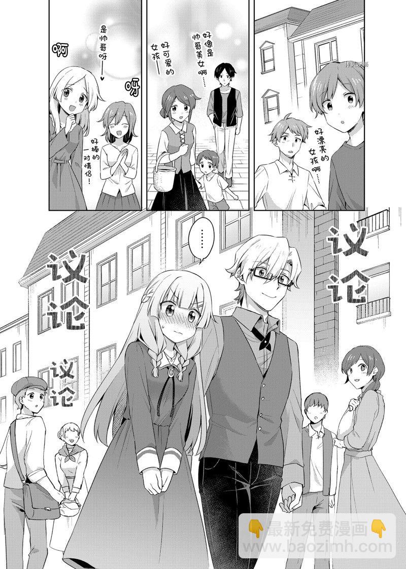 第14.1话6