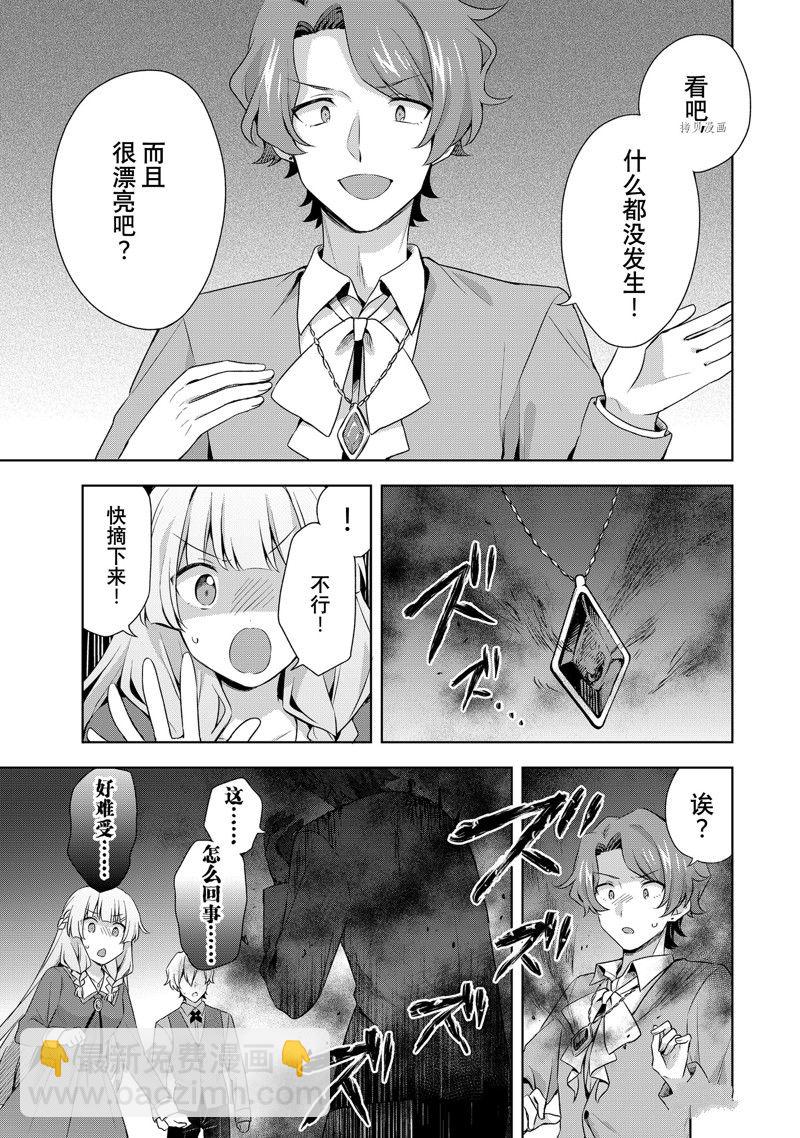 第15.1话6