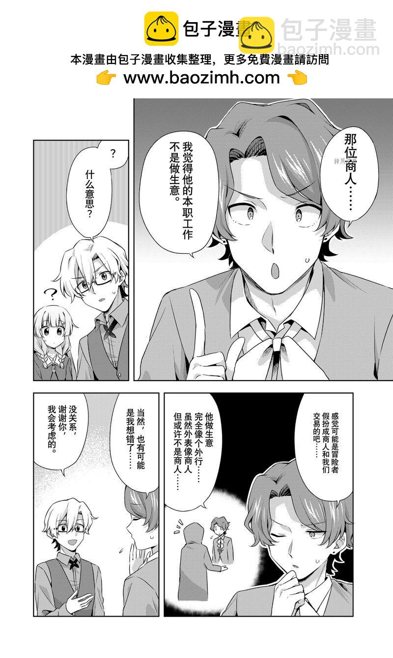 第15.3话1