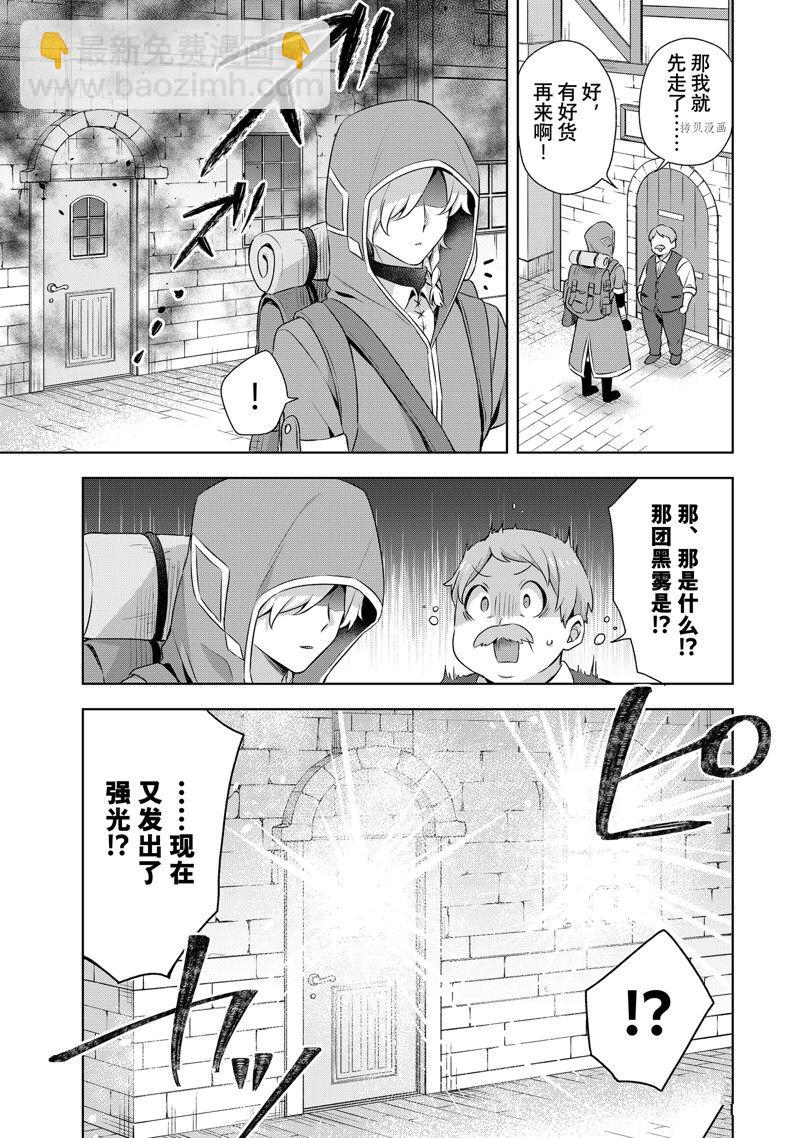 第15.3话6
