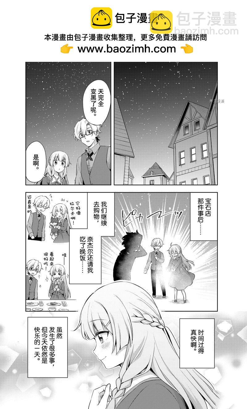 第16.1话1