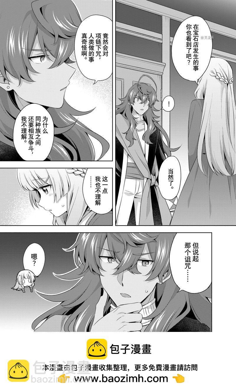 第16.1话14