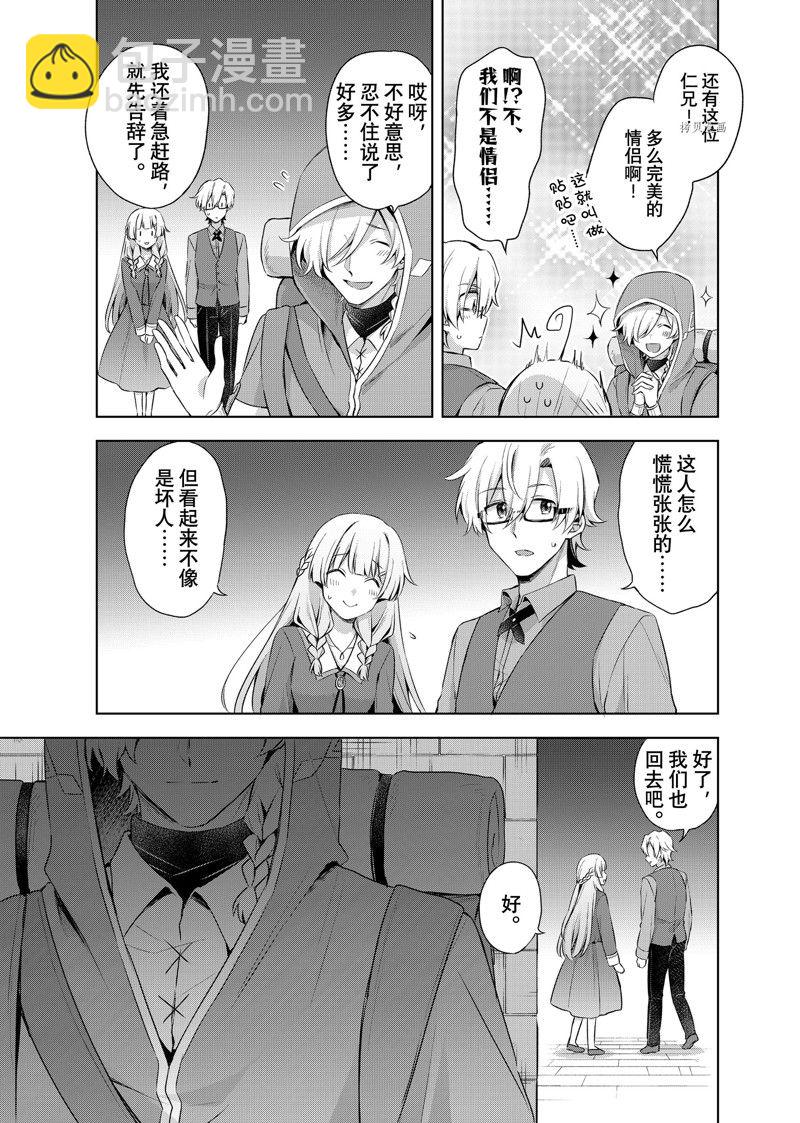 第16.1话4